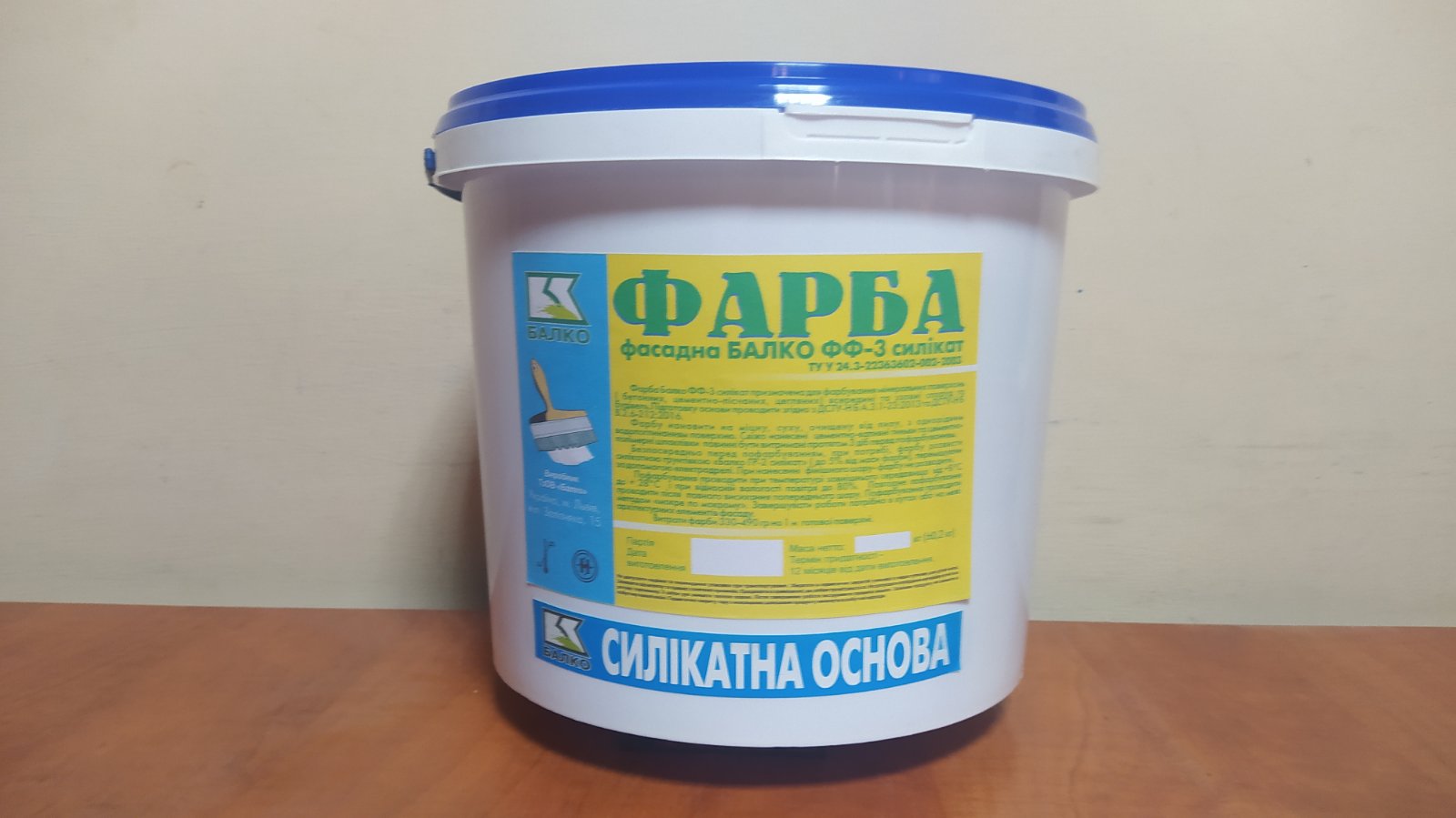 Фарба силікатна водоемульсійна Балко ФФ-3